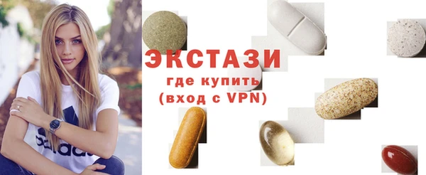 ECSTASY Волоколамск