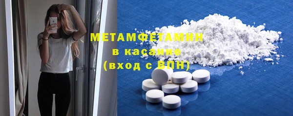 ECSTASY Волоколамск